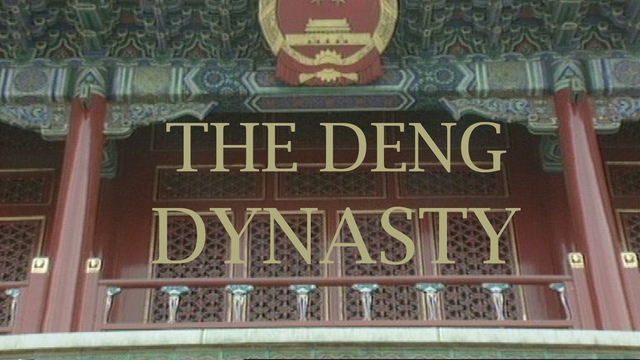 The Deng Dynasty