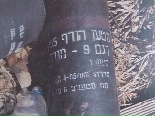 Cluster Bombs