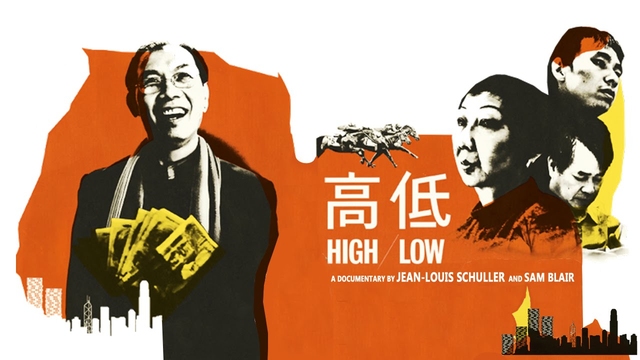 High/Low