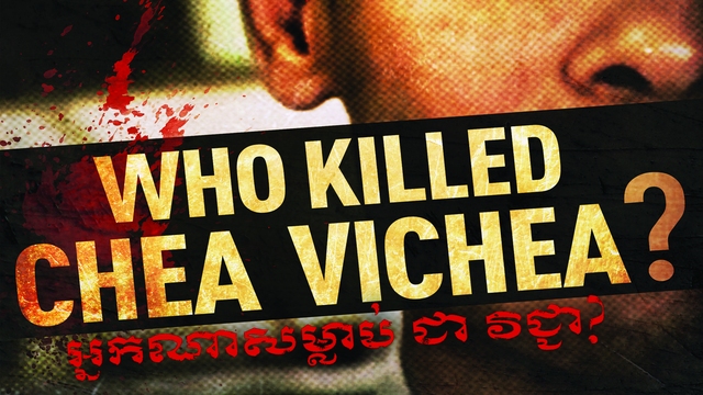 Who Killed Chea Vichea?
