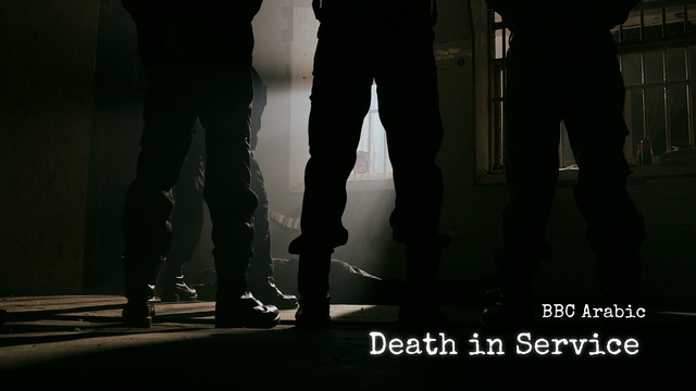 Death In Service