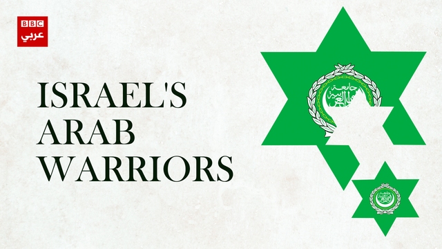 Israel's Arab Warriors