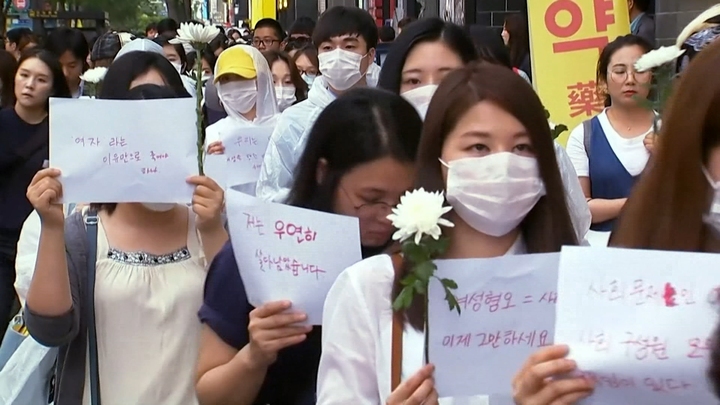 South Korea's Gender Wars