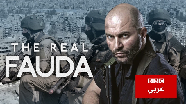 The Real Fauda