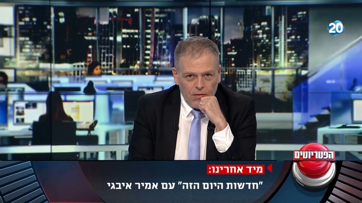 Israel's Emboldened Right Wing