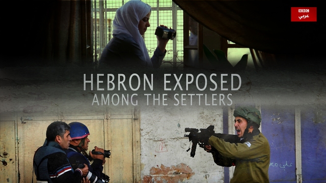 Hebron Exposed: Among the Settlers