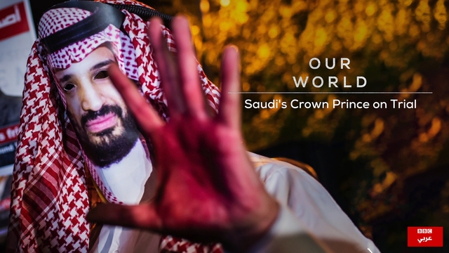 Saudi's Crown Prince On Trial