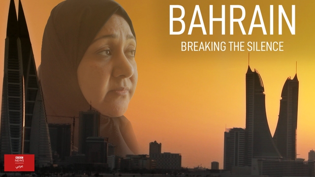 Bahrain: Breaking the Silence