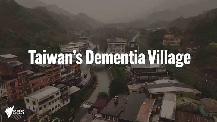 Taiwan’s Dementia Village Taiwan’s Dementia Village